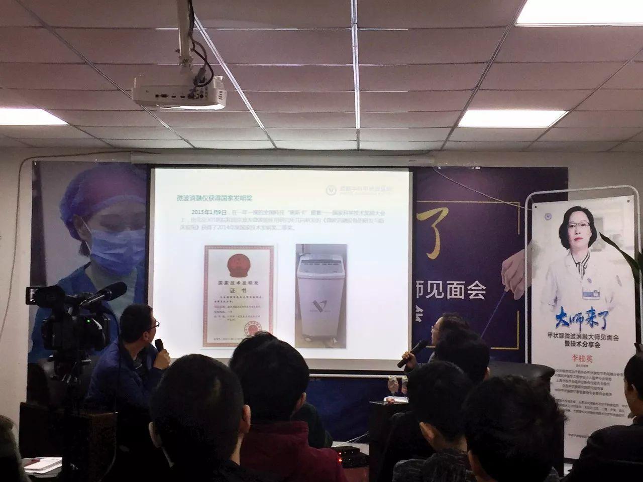 甲状腺微波消融术的应用和效果,北京301甲状腺微波消融