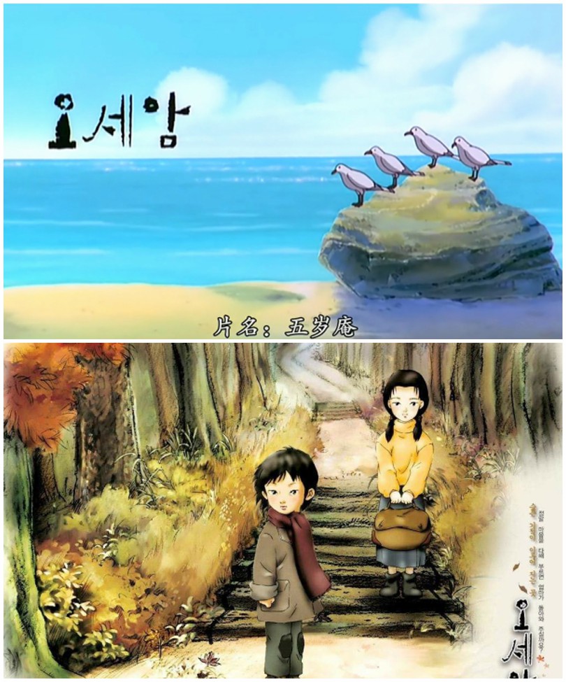 五岁庵日本,五岁庵庙堂