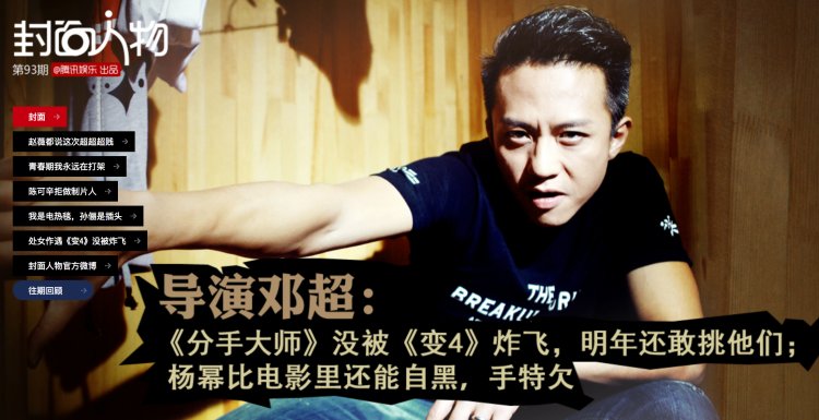 都忙着骂《正义联盟》,你们看见王晶《降魔传》有多烂了吗?