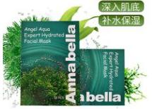 谁有便宜好用的面膜,泰国ray蚕丝面膜金色银色补水