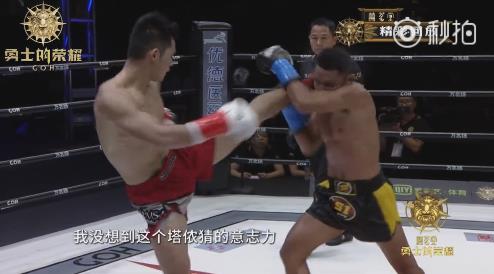 中国自由格斗高手排名,中国自由搏击十大名将