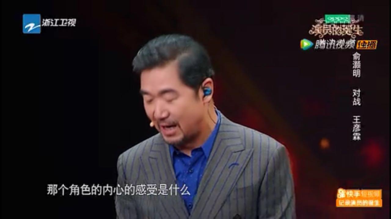 刘烨袁立张国立,刘烨张国立对话