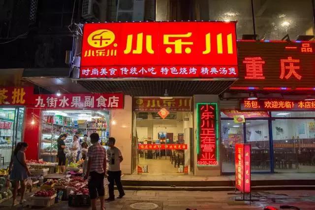 曾经排队的网红店现在怎样了,那些曾经爆火的网红店