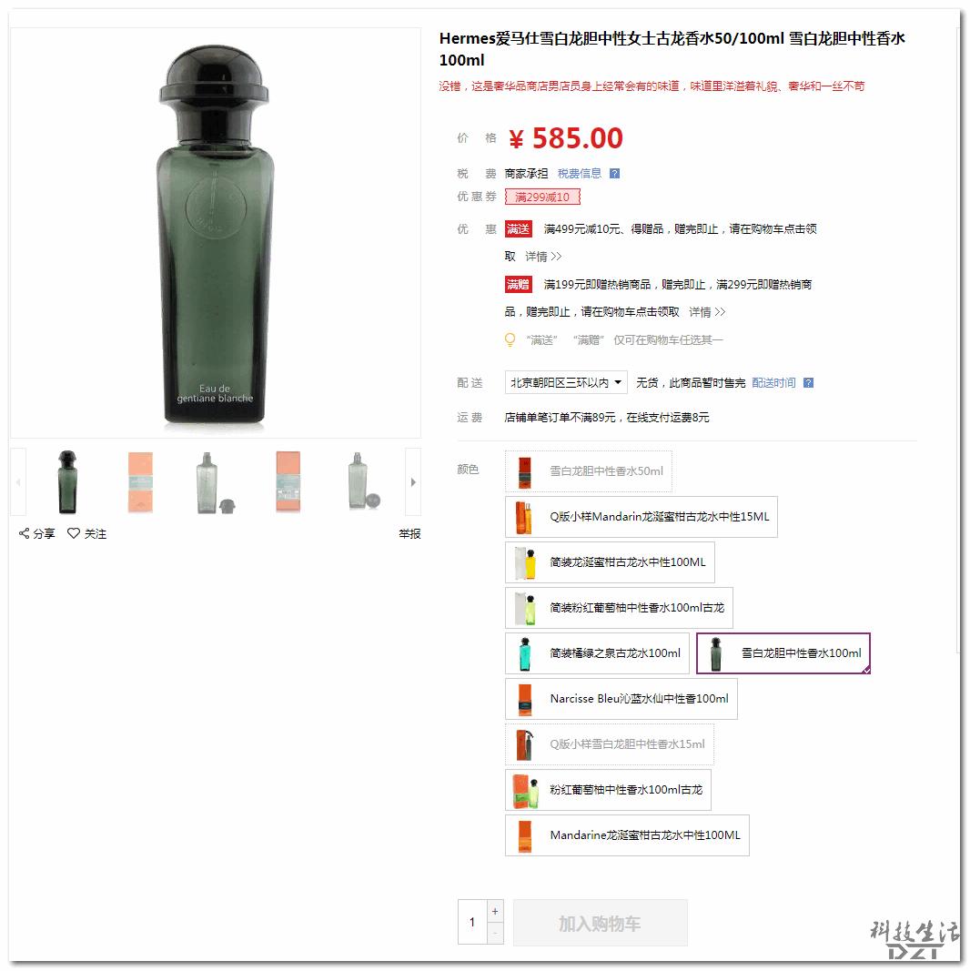 什么香水可以让人一闻就难忘,什么香水能让渣女神魂颠倒