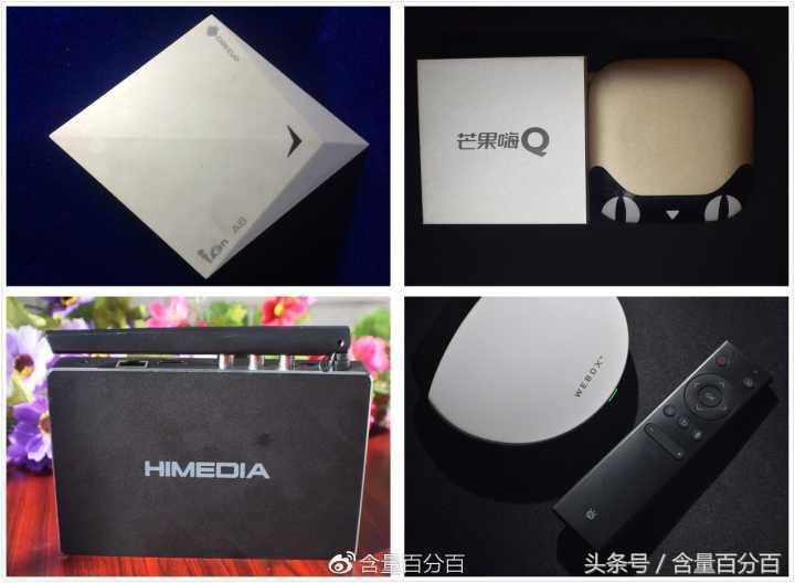 泰捷盒子we30和20s区别,泰捷we30pro和we30s