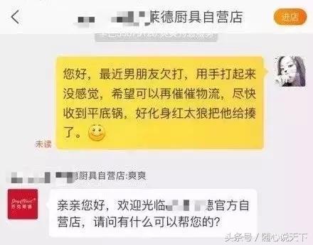 双十一你剁手了吗,双11你剁手了吗