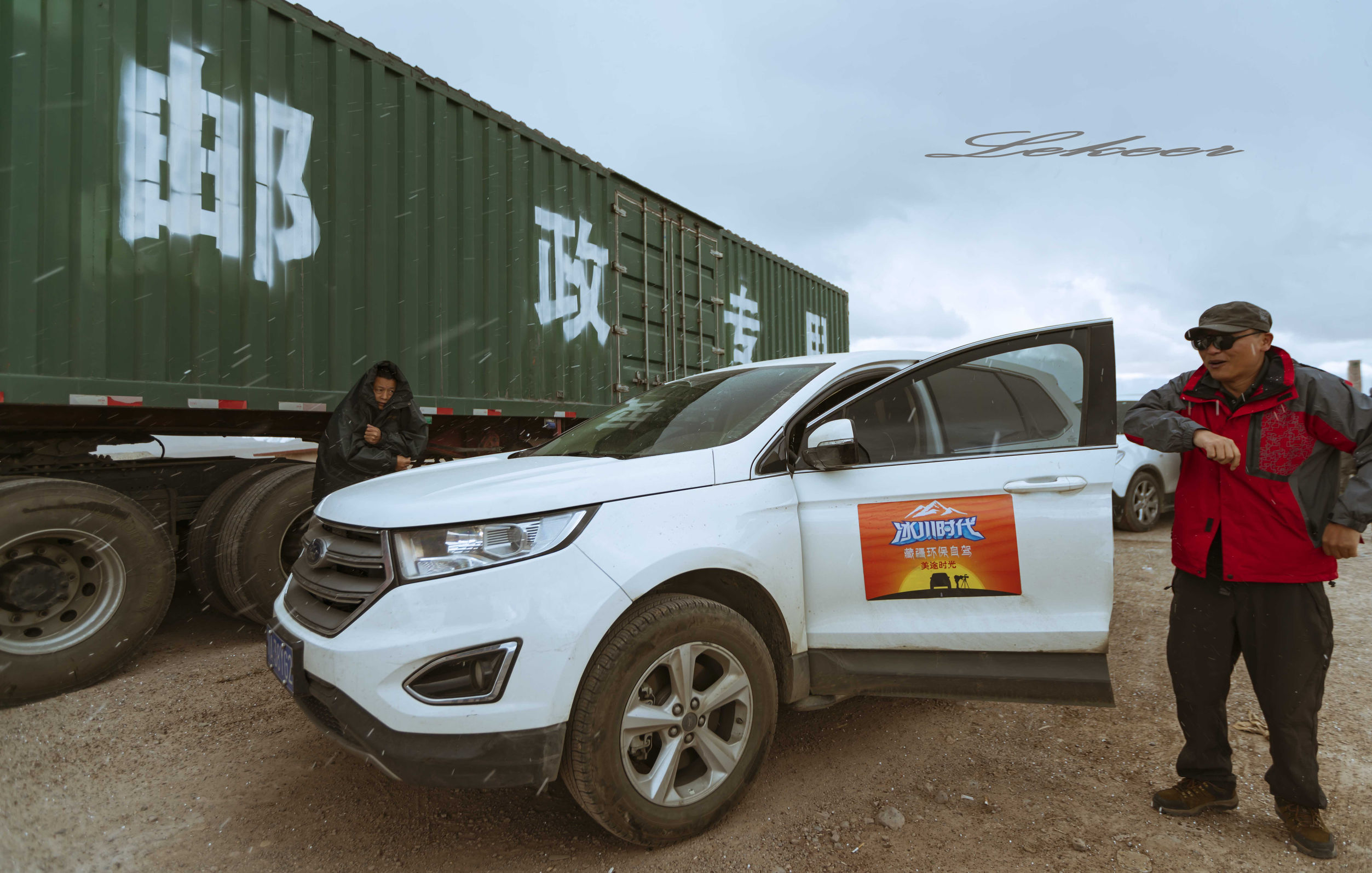 青藏线出西藏自驾攻略,出藏109国道自驾攻略