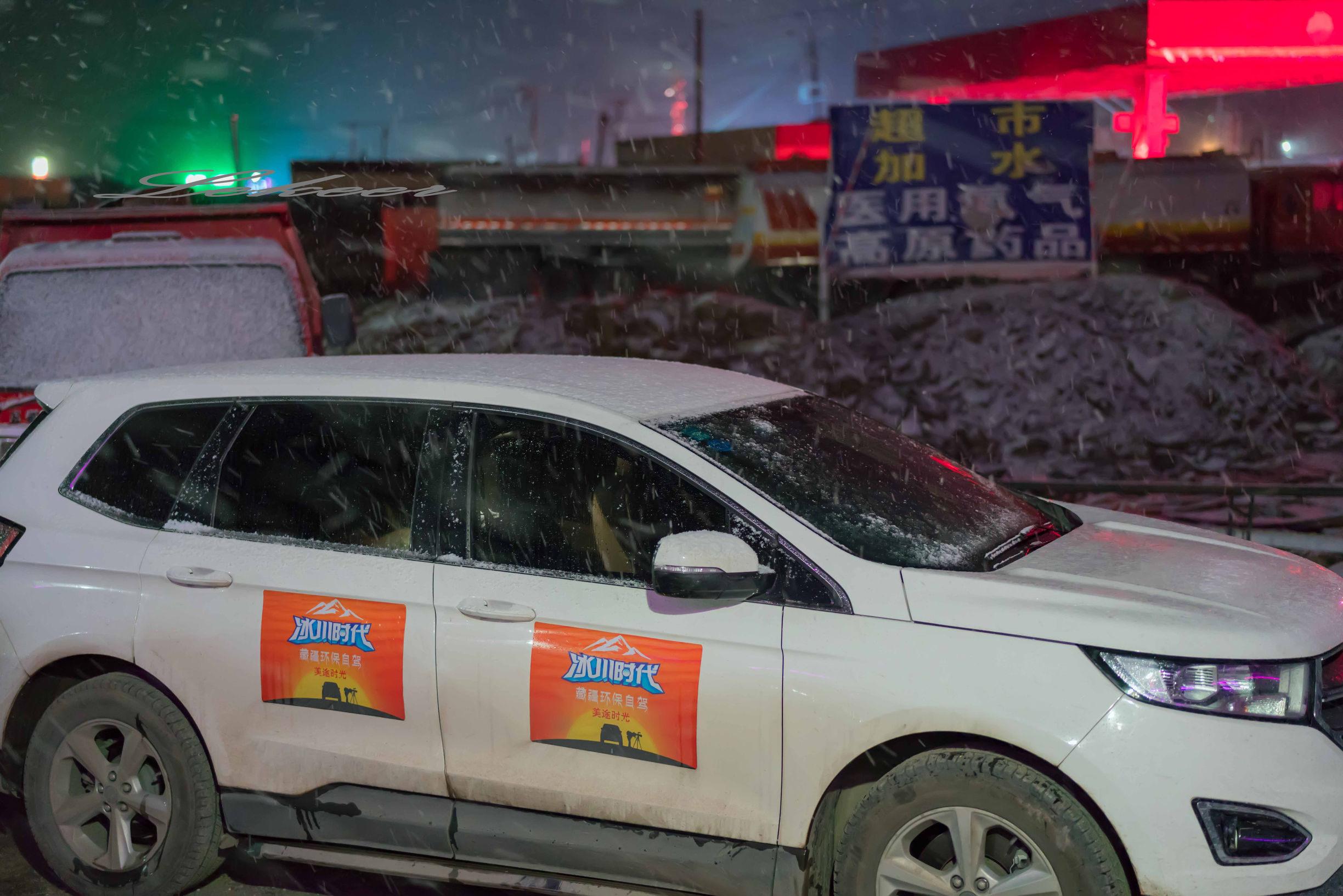 青藏线出西藏自驾攻略,出藏109国道自驾攻略