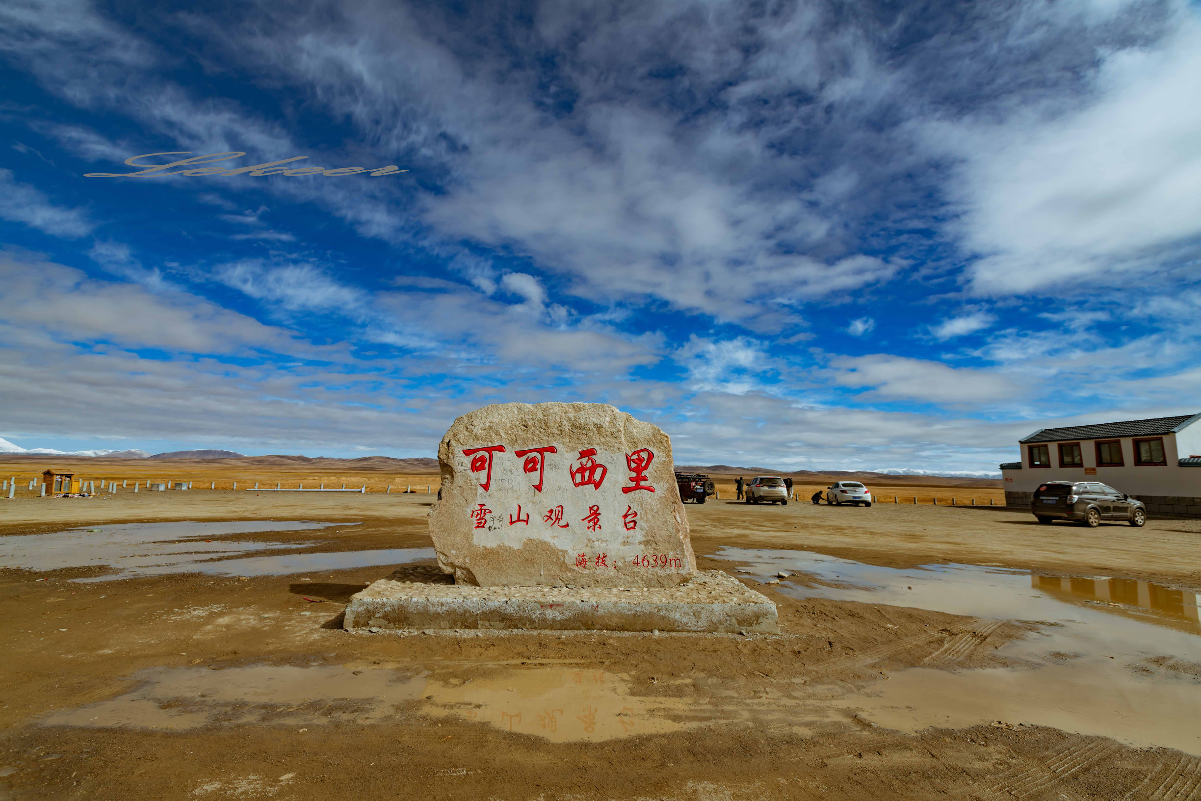 青藏线出西藏自驾攻略,出藏109国道自驾攻略