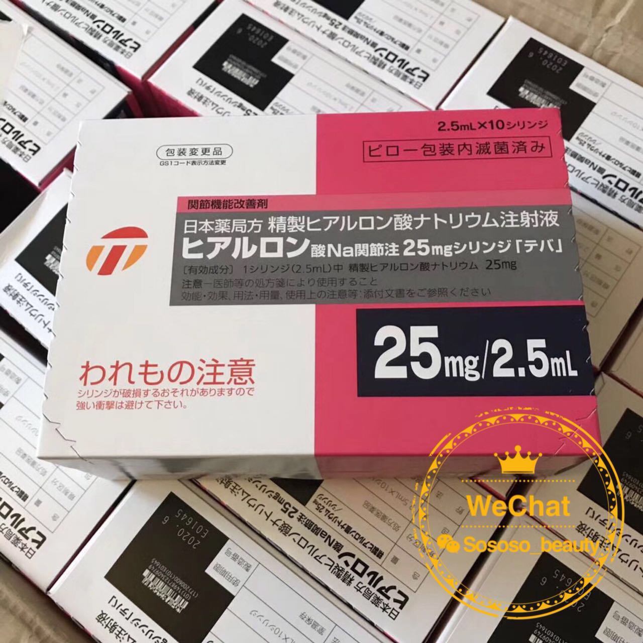 冬日定妆水光肌,冬日水光肌