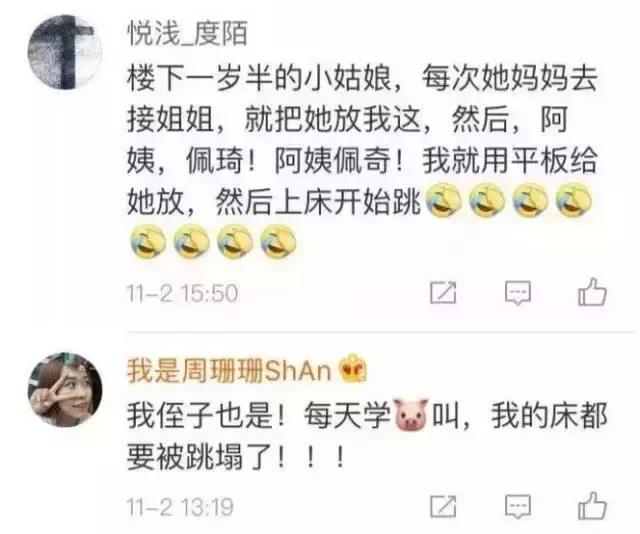 霸占你的小猪表情包,霸占你全部时间的表情包