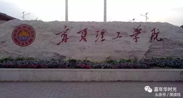 在路上：朱登荣《西北三省行》