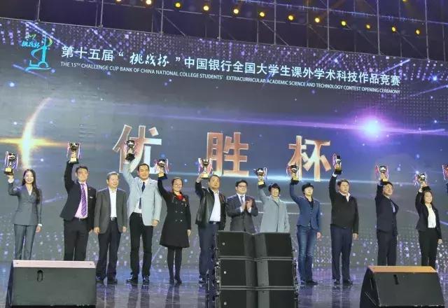 从200多万大学生中脱颖而出,浙大学子在十五届“挑战杯”国赛中再创辉煌!