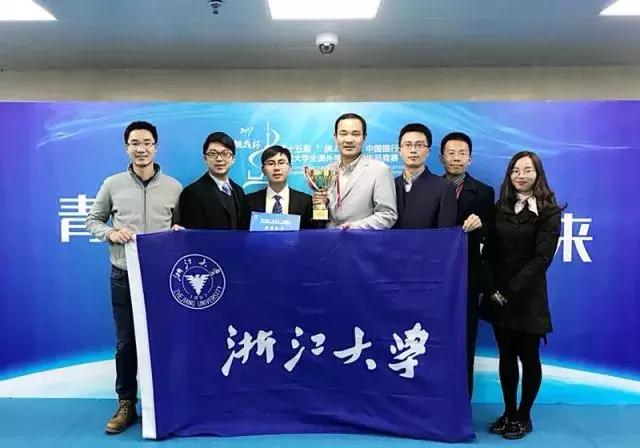 从200多万大学生中脱颖而出,浙大学子在十五届“挑战杯”国赛中再创辉煌!