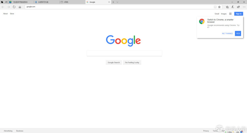 飞鱼星千兆路由器g7安装,wifi覆盖力强的路由器