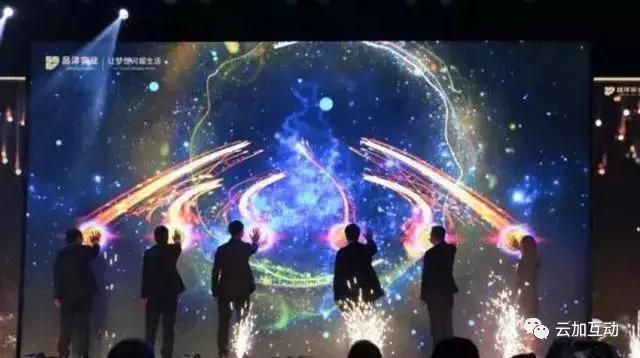 举办企业年会流程,大型年会的具体流程及方案