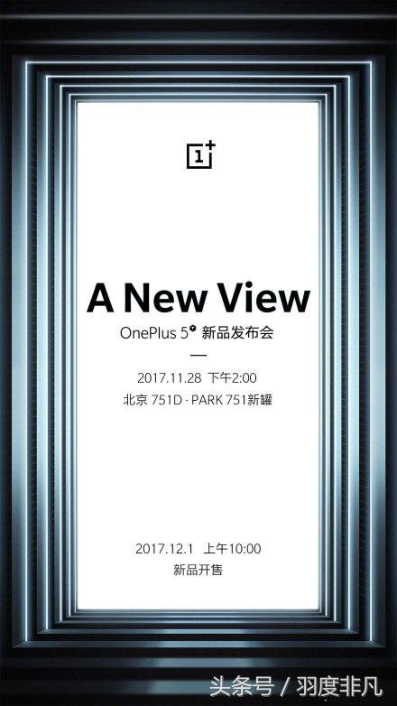 一加5t最新官网,一加5t国外销售情况