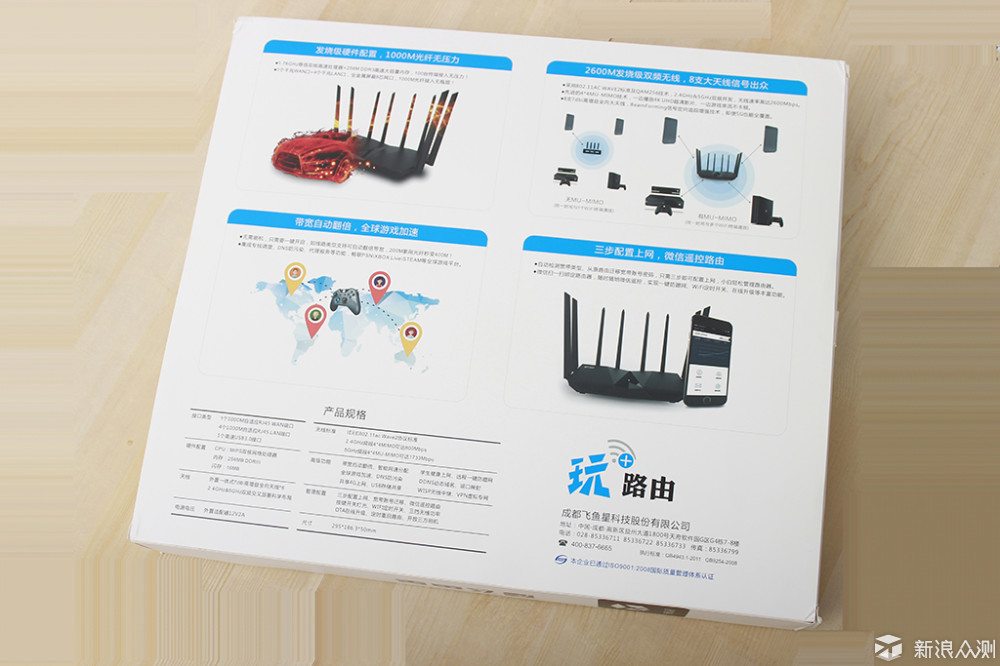 飞鱼星g7路由器设置完不能上网,飞鱼星g7无线路由器评测