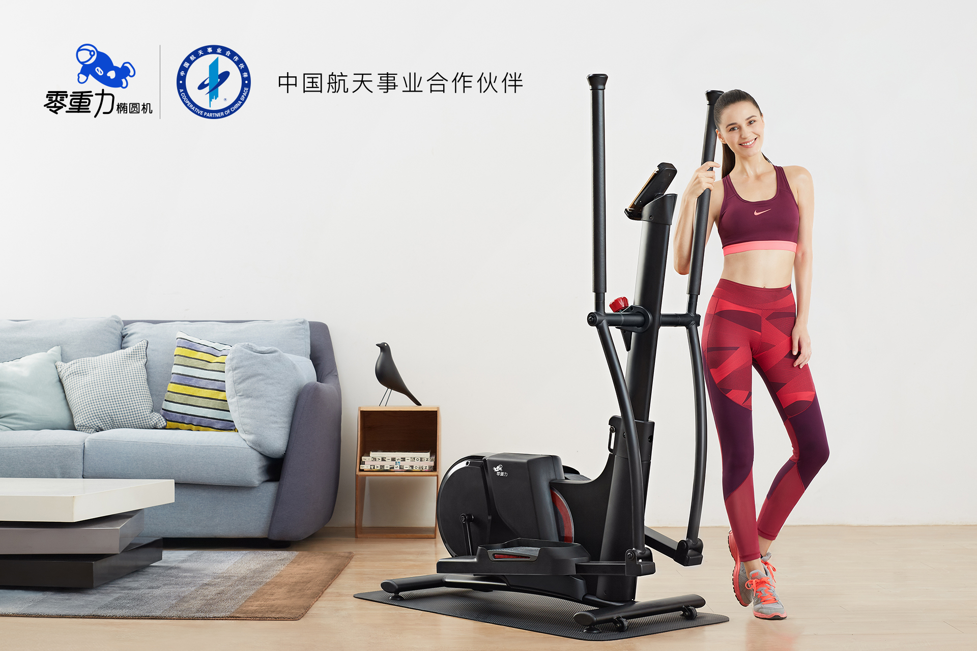 椭圆机和跑步机哪个更锻炼效果好,椭圆机和跑步机哪个更适合