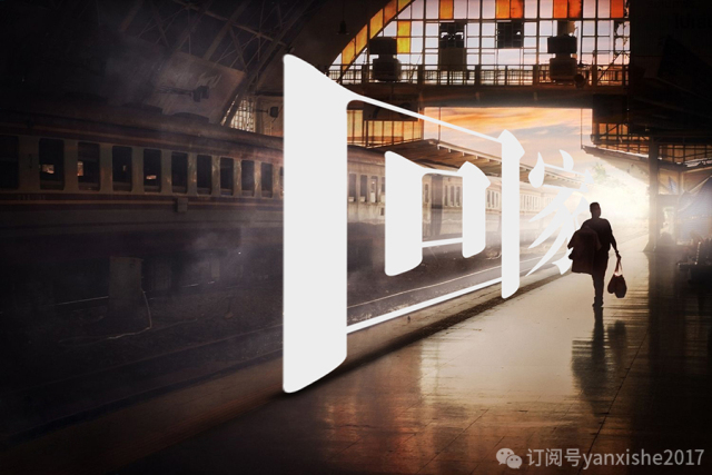 叠字写法教程图解,叠字的技巧