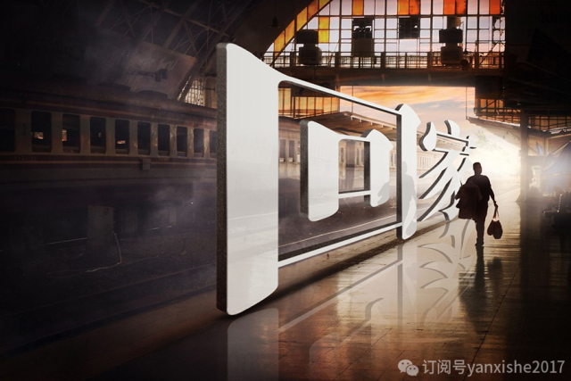 叠字写法教程图解,叠字的技巧