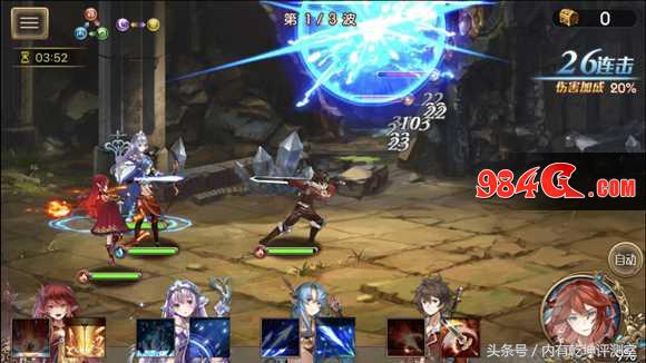 苍蓝境界神格点数获取,苍蓝境界角色强度排行