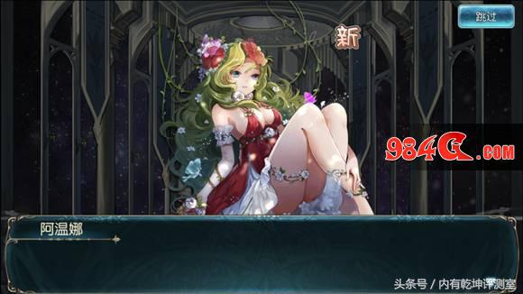 苍蓝境界神格点数获取,苍蓝境界角色强度排行