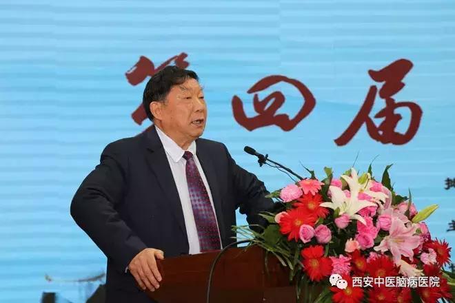 第三届全国名医经方论坛,第七届西部中医经方论坛