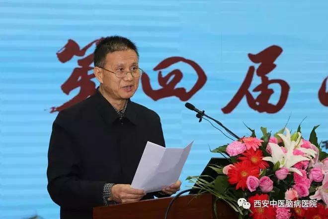 第三届全国名医经方论坛,第七届西部中医经方论坛