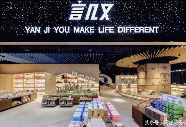 成都比较有意思的书店,成都哪些书店值得推荐