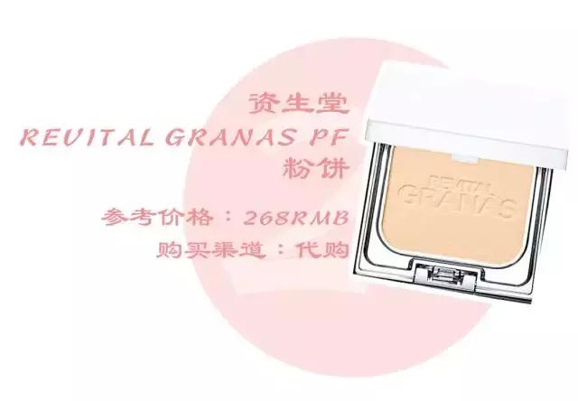 十大最好干皮遮瑕粉底液,秋冬季节适合用的粉底最新