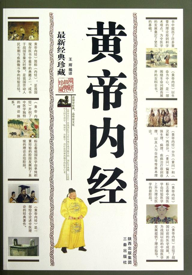 食养五字诀顺口溜,科学食养科普视频