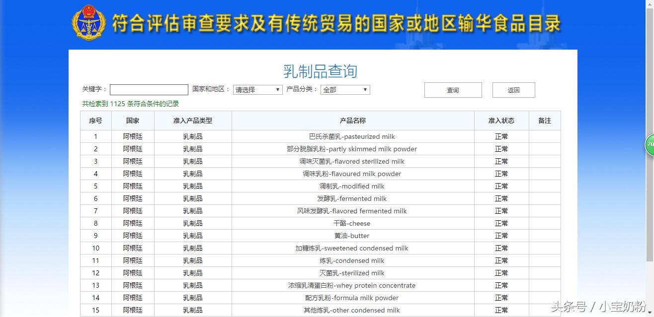 真假驼奶粉的鉴别,超启能恩奶粉真假鉴别