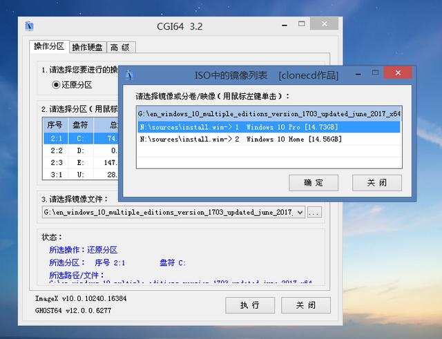 微软工具制作u盘启动盘,冰封u盘启动盘制作教程