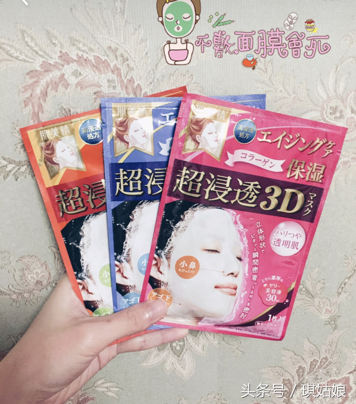 女性皮肤干燥补水面膜,干燥地区用什么补水面膜