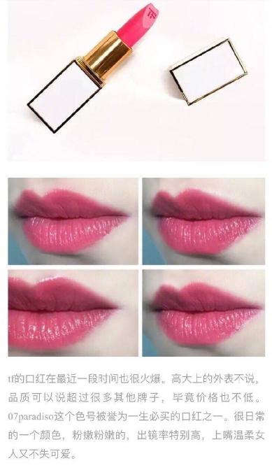 十款必买口红推荐,十款最值得买的口红色号图片