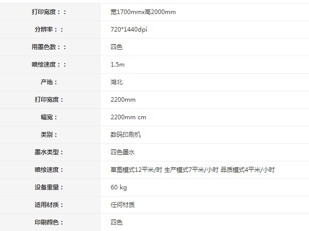 3d墙体彩绘机厂家直销,智能墙体彩绘机视频
