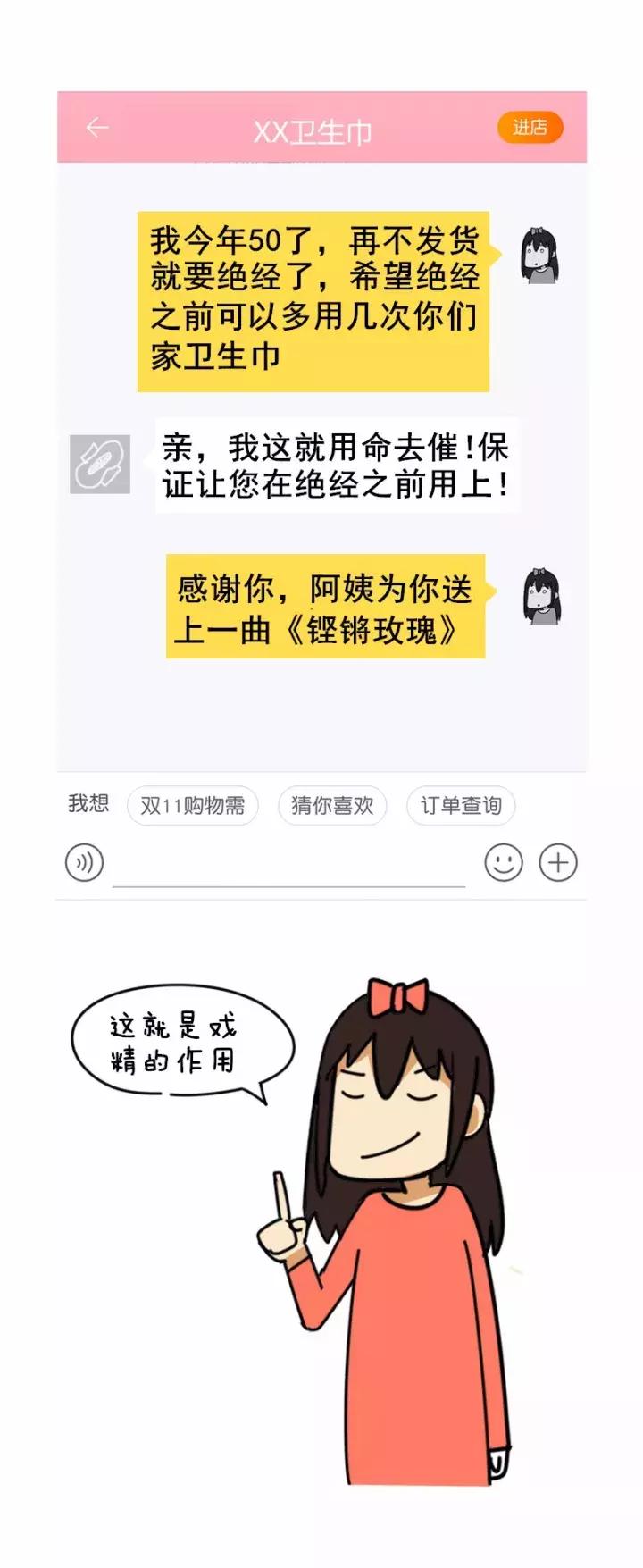 催快递发货的正确姿势,催发快递发货的正确姿势