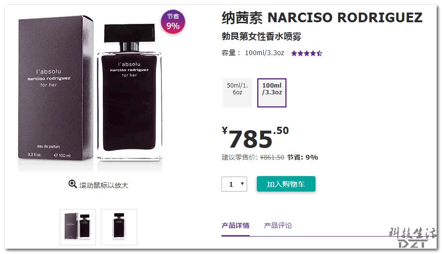 什么香水可以让人一闻就难忘,什么香水能让渣女神魂颠倒