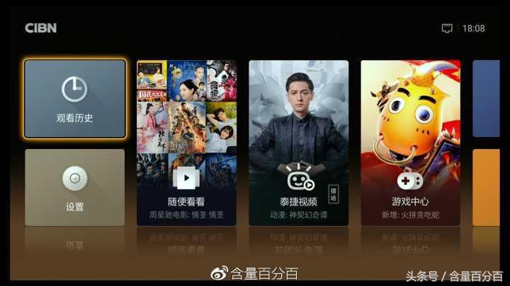 泰捷盒子we30和20s区别,泰捷we30pro和we30s