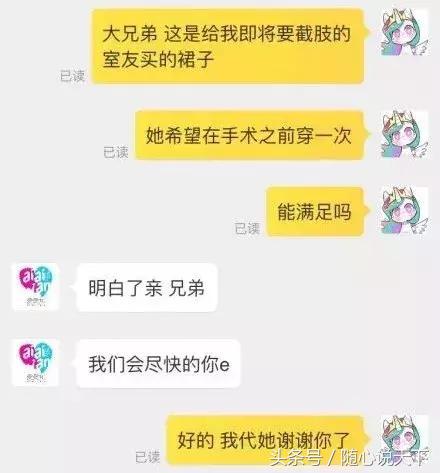 双十一你剁手了吗,双11你剁手了吗