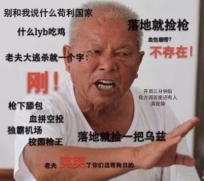 吃鸡手游竞争惨烈，小米遭腾讯*击狙**，似乎已要凉……