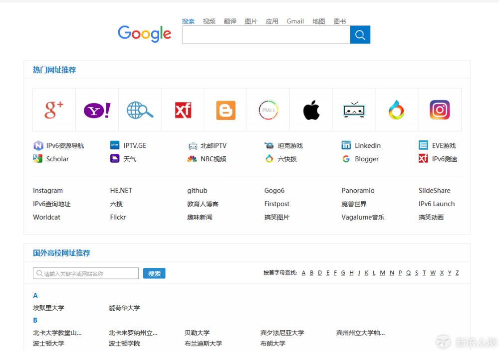 飞鱼星g7路由器设置完不能上网,飞鱼星g7无线路由器评测