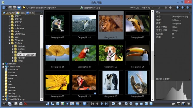 十款冷门而逆天的软件,含泪推荐5款极为实用的软件
