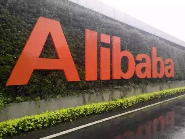 阿里巴巴和华为哪里的员工待遇好 (阿里巴巴华为员工多么)