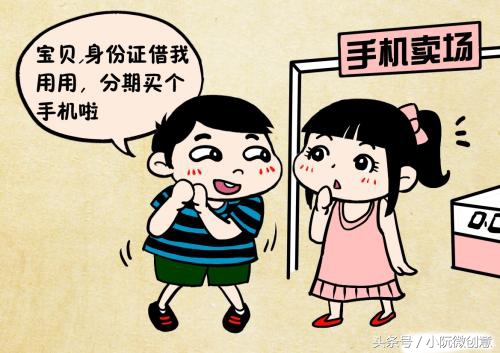 女子借给男友400万至今不还后续,女子为男友背负巨额债务20万