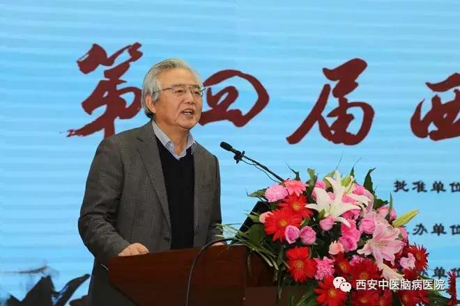 第三届全国名医经方论坛,第七届西部中医经方论坛