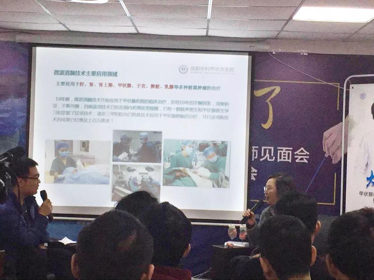 甲状腺微波消融术的应用和效果,北京301甲状腺微波消融