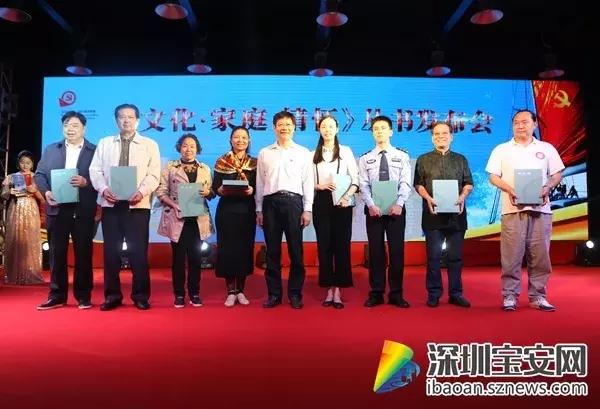 孝德社区,宝安区孝德