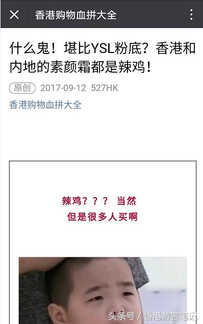 堪比大牌的国货粉底,堪比雅诗兰黛的粉底液